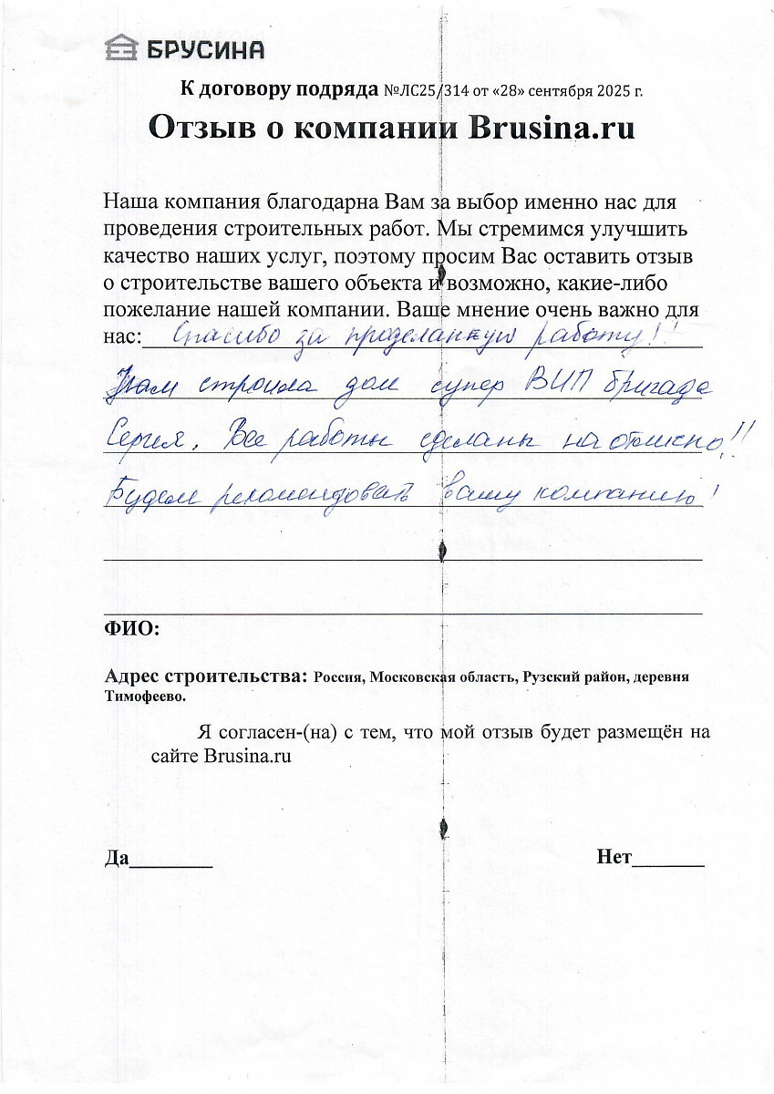 Волков Сергей